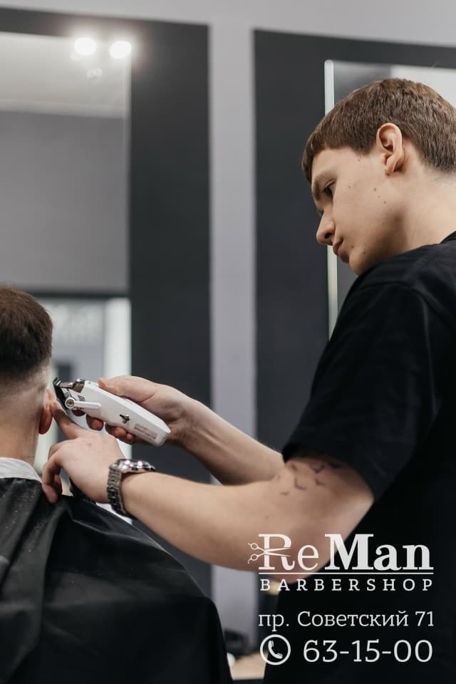 Рабочее место барбера в ReMan